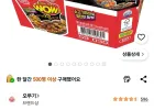 오뚜기 와우 고기열라면 컵 80g, 6개