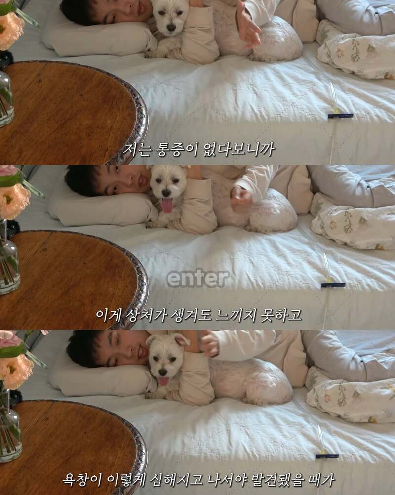 엉덩이욕창때문에 119불렀다가 기싸움하고 저격한 박위 (2)