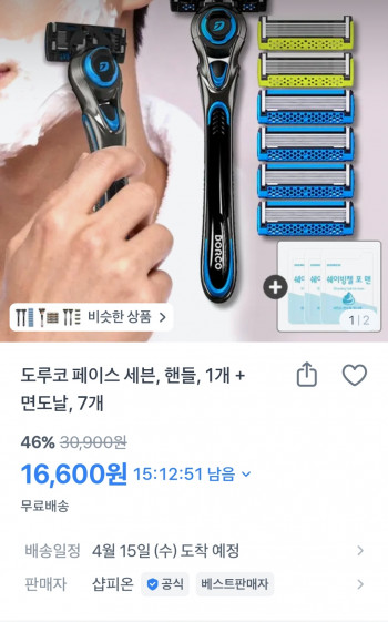 [기타] 도루코 페이스7 핸들1개 + 면도날7개