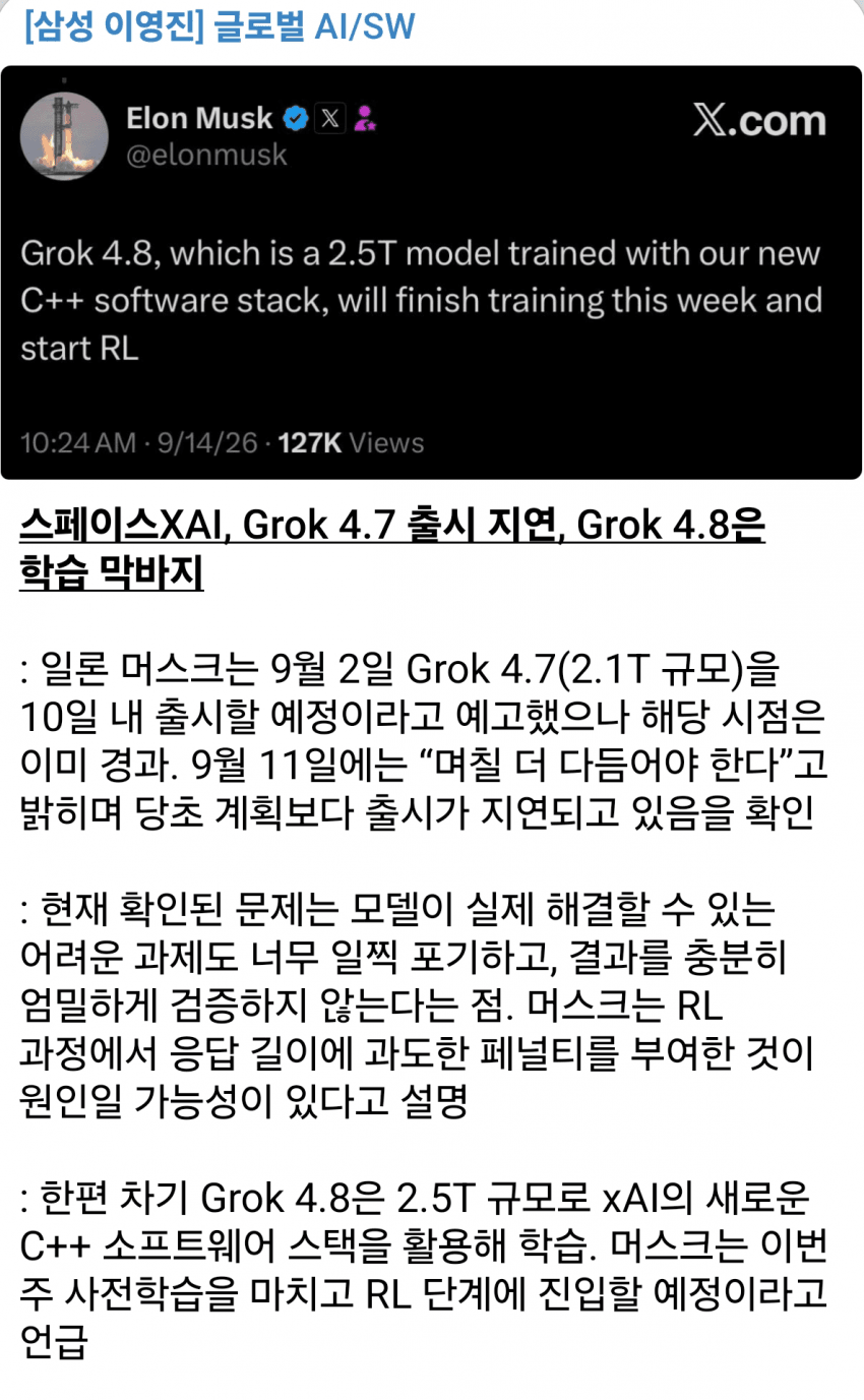 9월 15일 시황 (13)