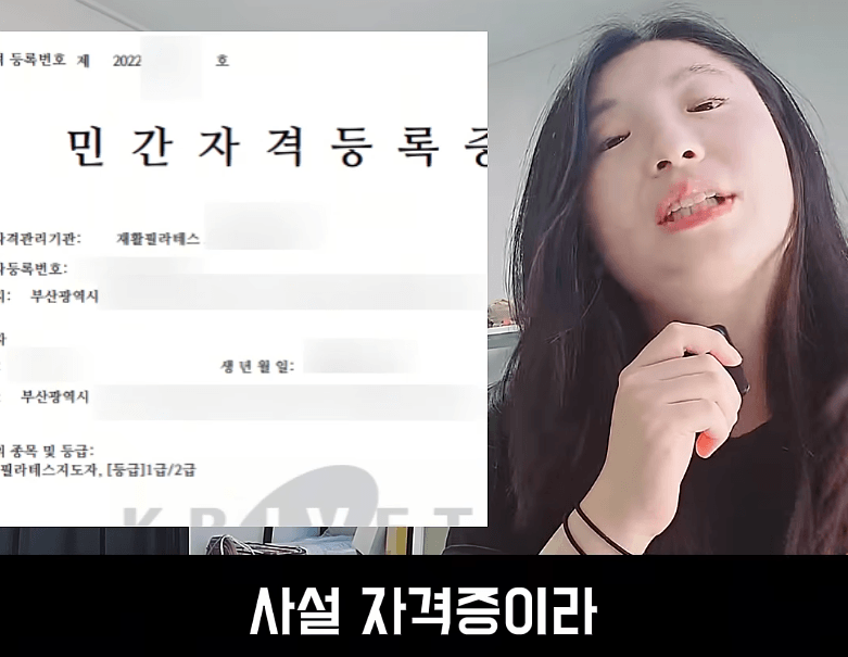 결정사도 거른다는 필라테스 강사 (10)