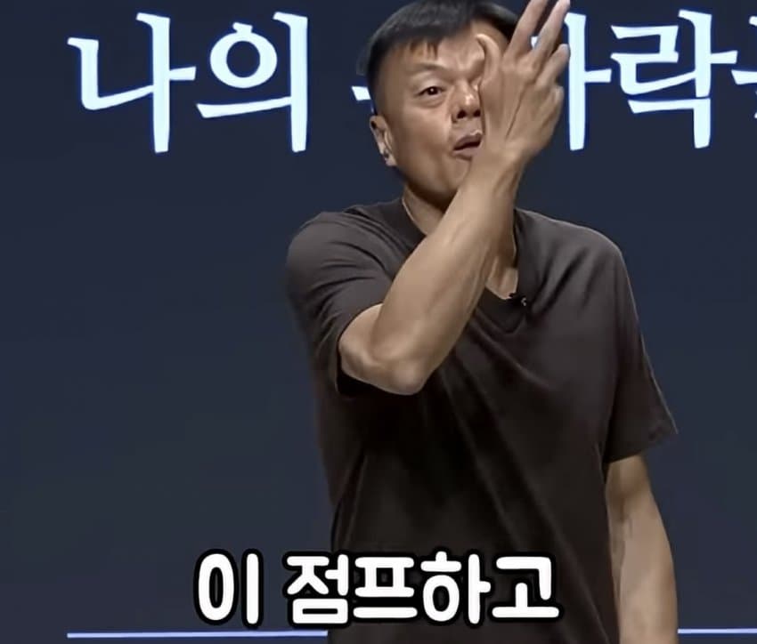 박진영이 말하는 무조건 성공하는 방법 (20)