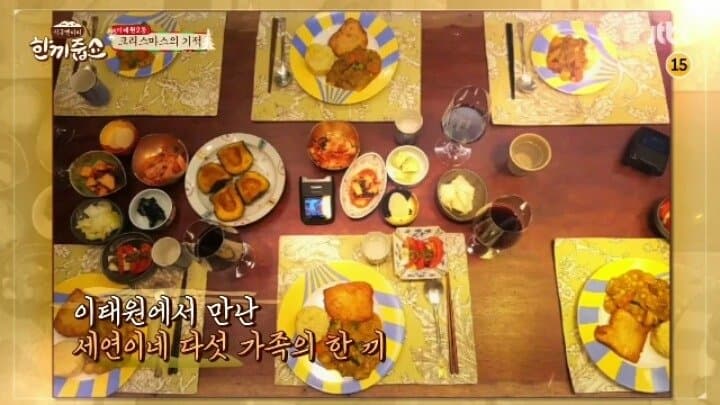 싱글벙글  이태원 예쁜 집 (47)
