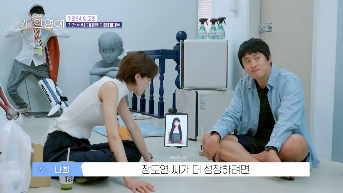 장도연 남친이랑 기싸움하는 기안 근황 (39)