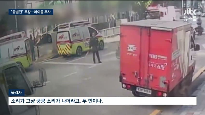 80대 운전자 택시박고 어린이집으로 돌진 (8)