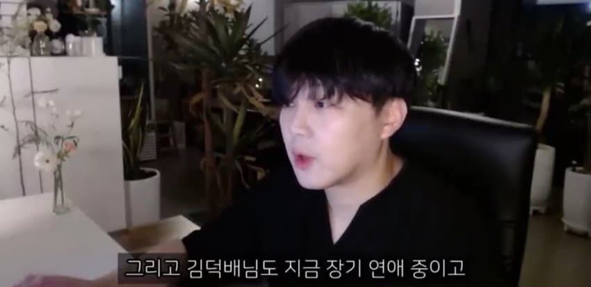 도태남들에게 일침하는 남자 (43)