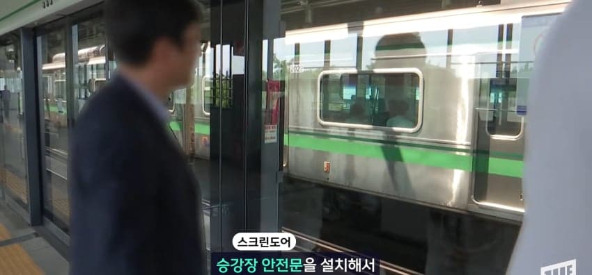 안전성, 쾌적성에 효율까지, 미담 폭격맞는 '서울 지하철' (23)