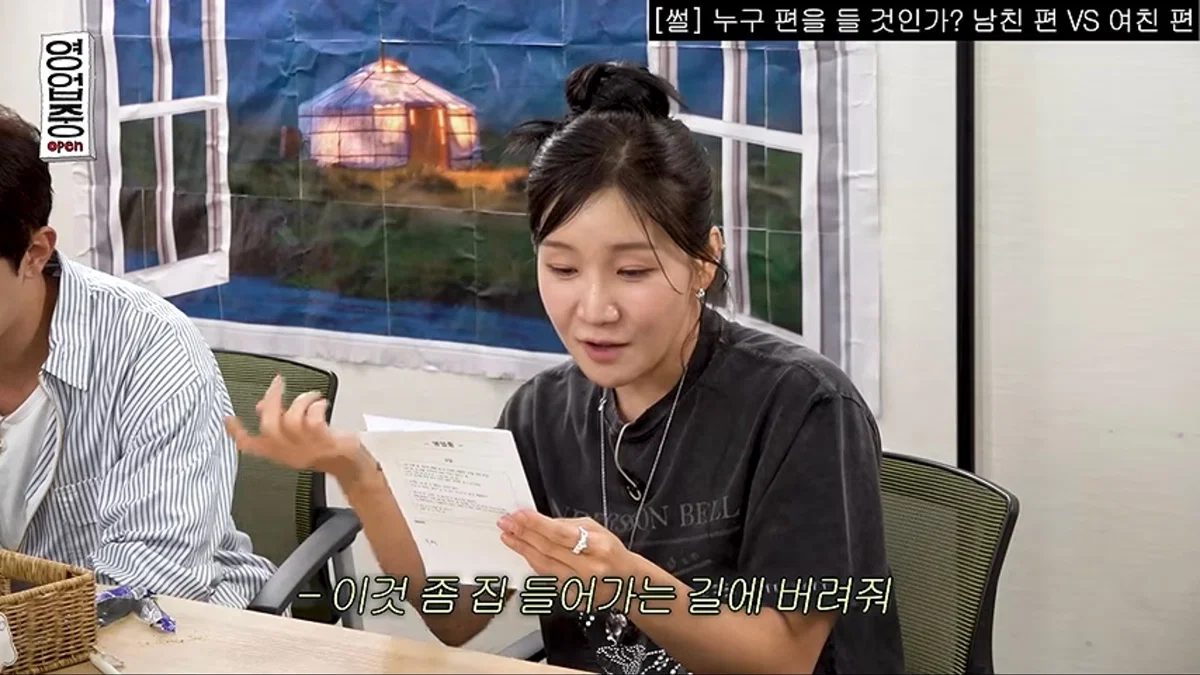 김원훈만 정상이라고 난리난 십이층 토론 주제 (9)