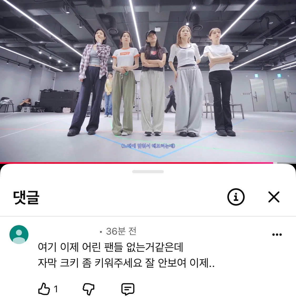 레드벨벳 자컨 댓글 ㅋㅋㅋㅋㅋㅋ큐ㅠㅠㅠㅠ
