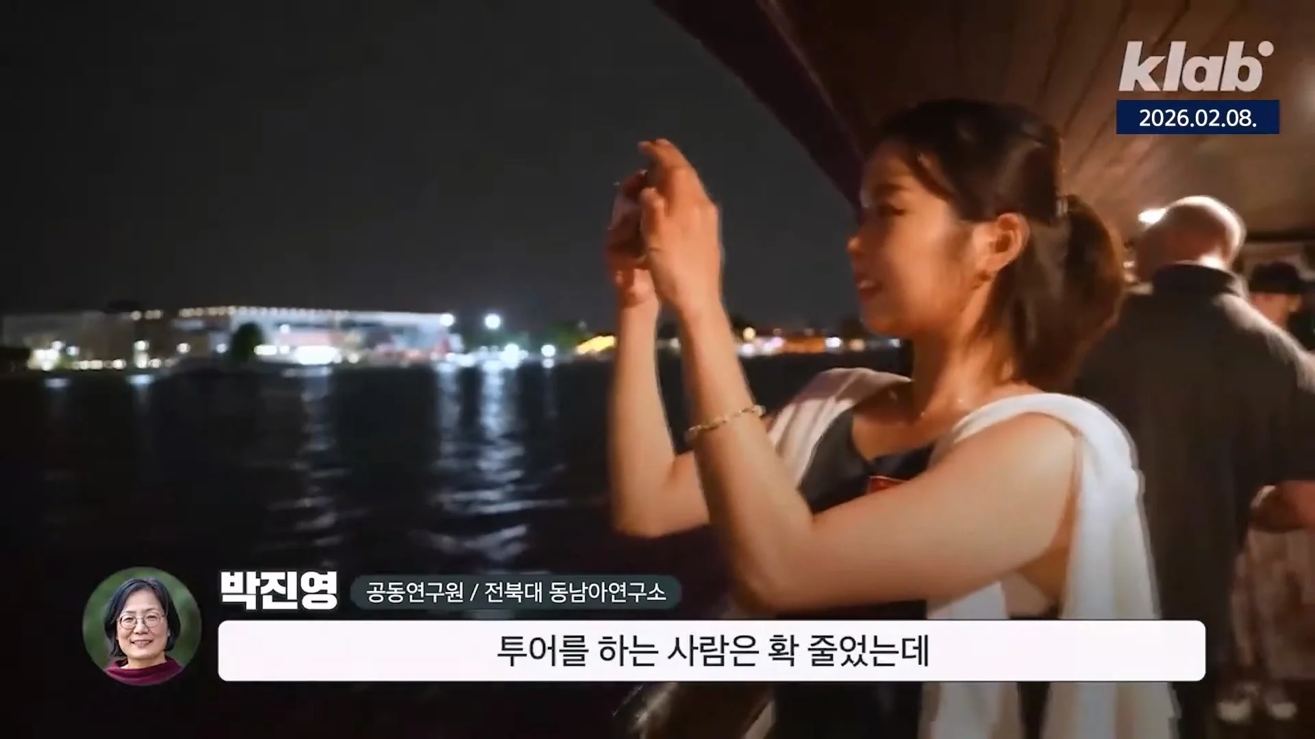 중국인 관광객은 돈이 안된다 ㄷㄷ (8)