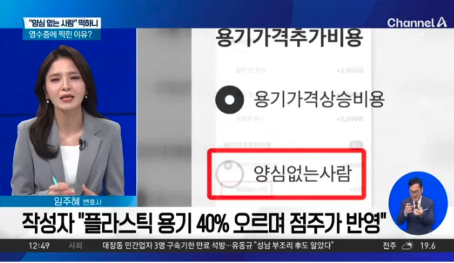 개나 소나 자영업 하면 생기는 일 (3)