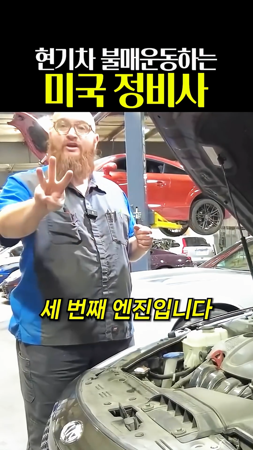 미국에서 현대기아차의 위상 ㅋㅋㅋㅋㅋㅋㅋㅋ (37)