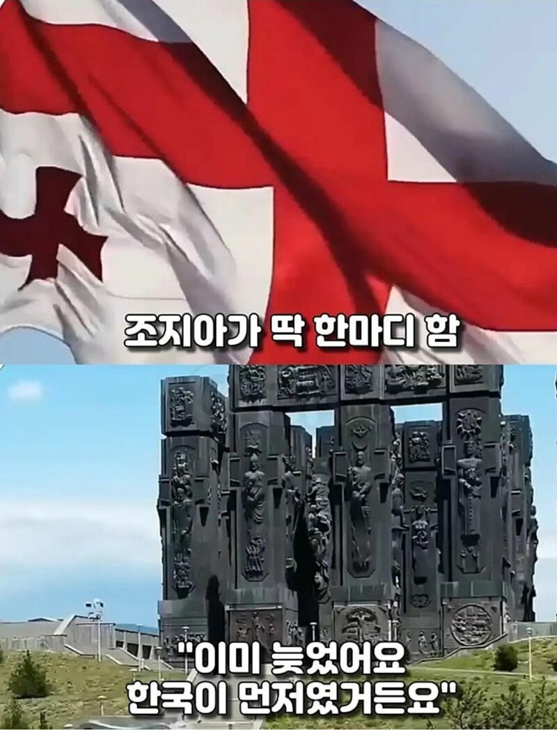 전 세계가 무시한 부탁을 한국만 들어준 결과 (10)