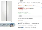 삼성전자 비스포크 852L 2도어 양문형 냉장고 방문설치