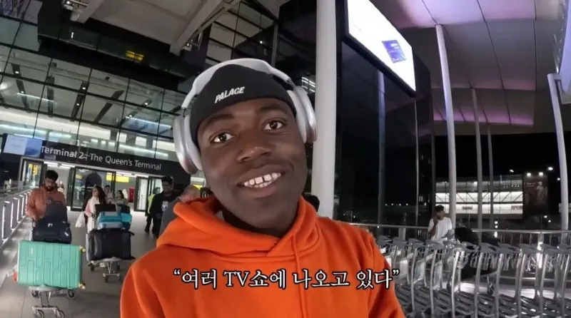 여권 없이 해외 나가는 조나단
