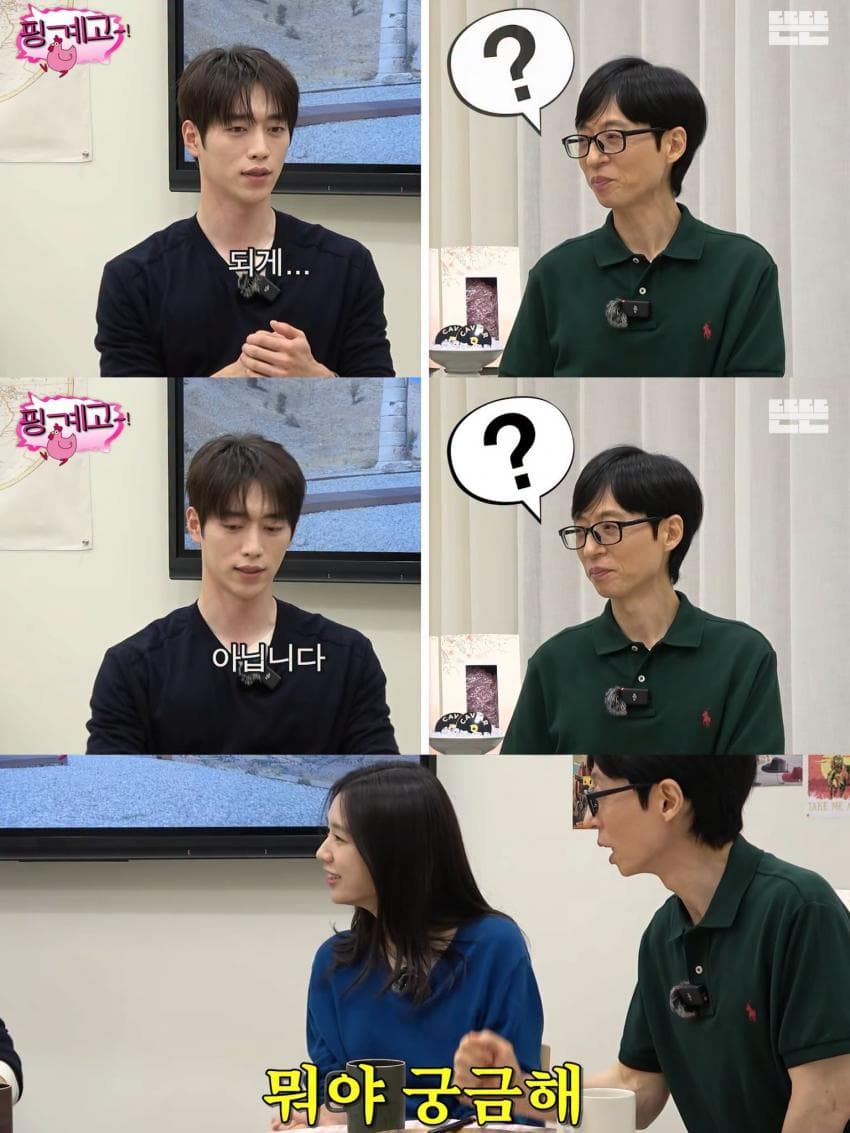 해외 사는 친누나와 남처럼 지낸다는 서강준 (9)