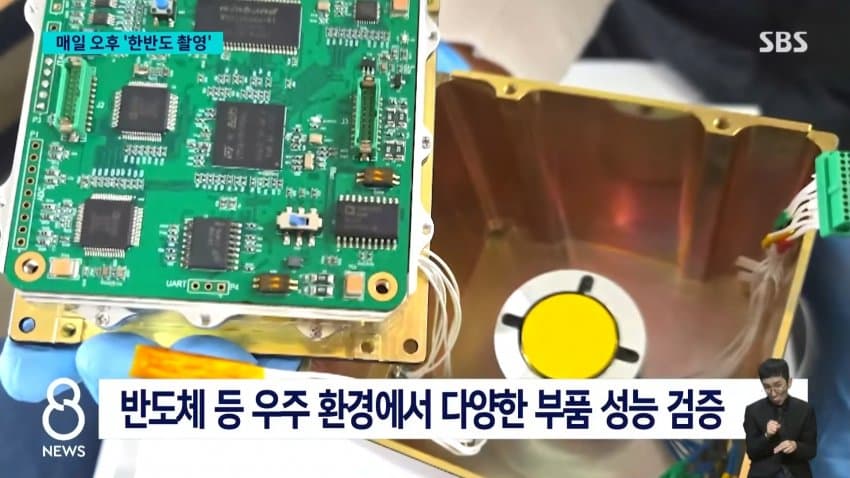 누리호 5차 발사 성공..위성 14기 무사히 우주로 (30)