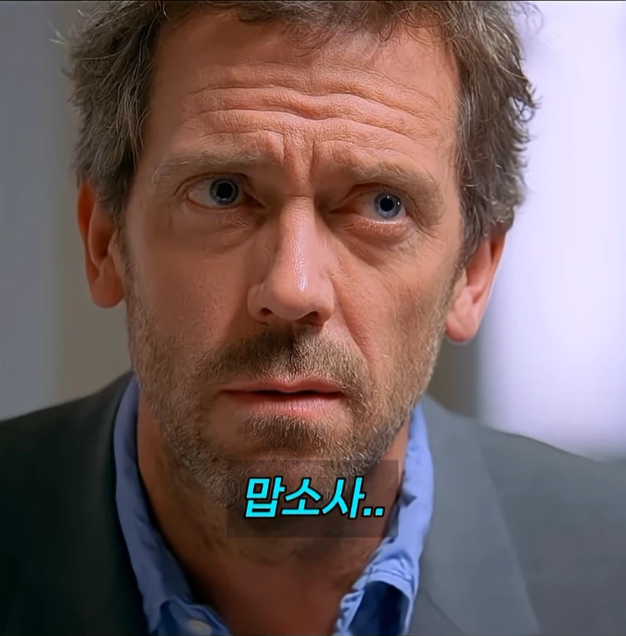 성욕 억제제를 달라는 남자 (14)