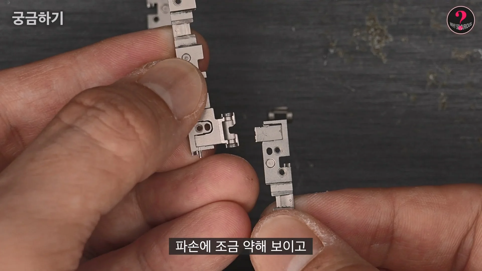 아이폰 듀오 힌지 구조상 결함 확인 (30)