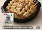 박경도 꼬치어묵30개입 장국소스6봉