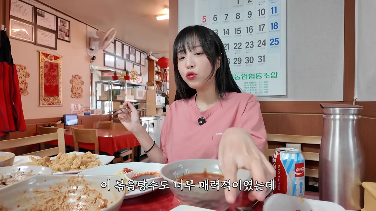 비빔짬뽕으로 유명한 중국집 먹방한 쯔양 근황 ㄷㄷㄷㄷ (28)