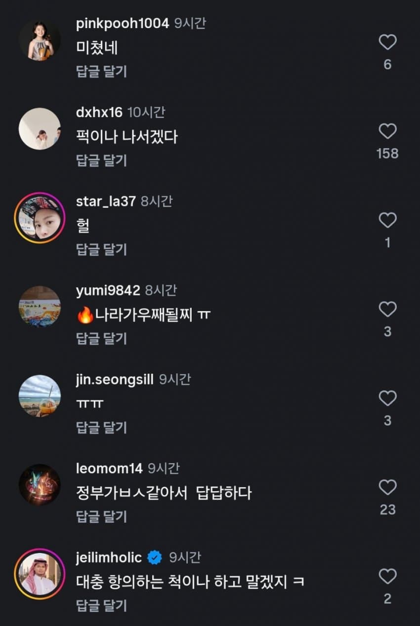 서경덕 교수 "중국이 문화침탈 정부는뭐하고있냐" (2)