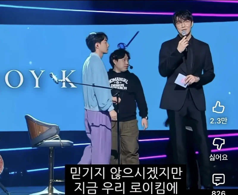 한때 논란됐었던 성시경 스타일리스트 근황