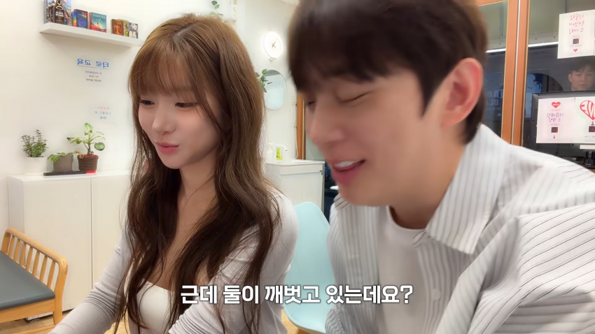 영포티를 홀린 여캠의 눈빛 (37)
