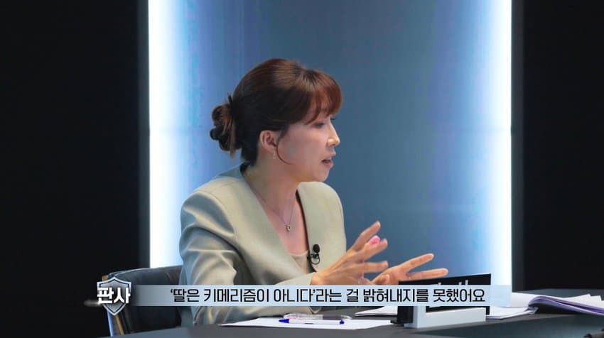 터무니없는 이유로 무죄 판결 받은 살인사건 (30)