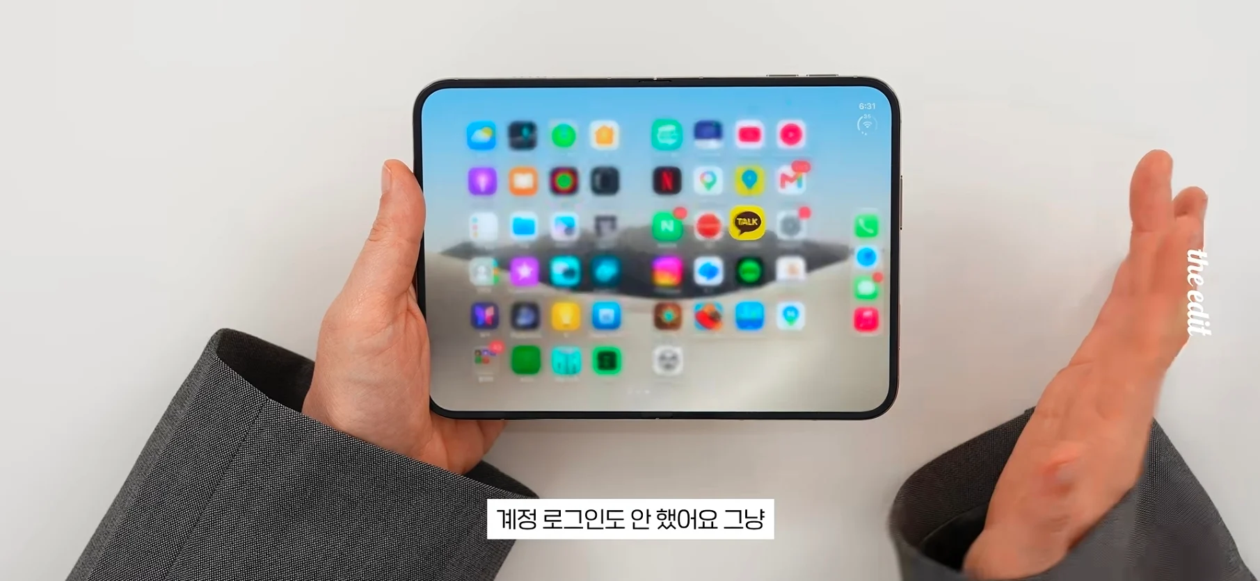 아이폰 듀오 현재 앱 최적화 근황 (14)