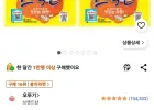 오뚜기 스낵면 108g, 10개, (5개입 X 2팩)