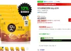 맛밤 60g 20개