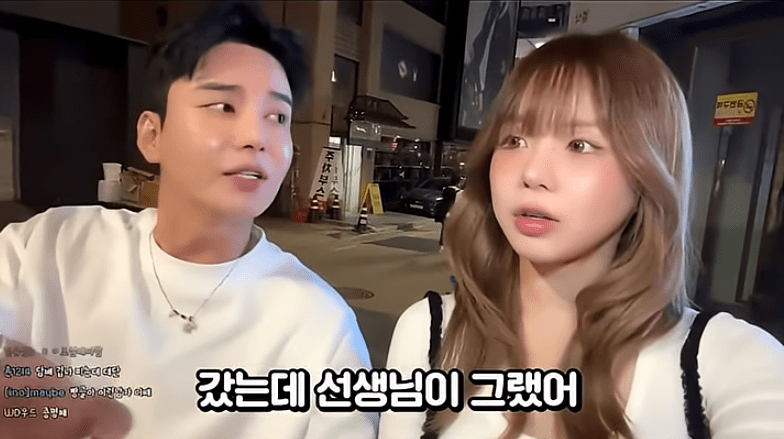 슈퍼 정자왕이라는 남캠 (23)