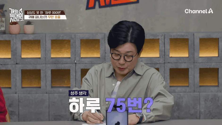 [#개와늑대의시간2] _저 같아도 물 것 같._ 하루에 개를 462번 부르는 보호자!_😨🚨 (귀에 딱지 앉을 듯.)🤕🐕 _ 개와 늑대의 시간2 17회 16-24 screenshot.png