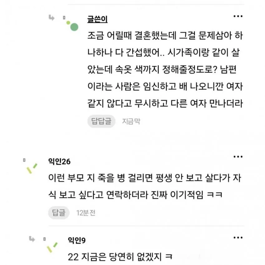 이혼하고 양육권 포기했거든? 근데 애가 전화 와,,,
