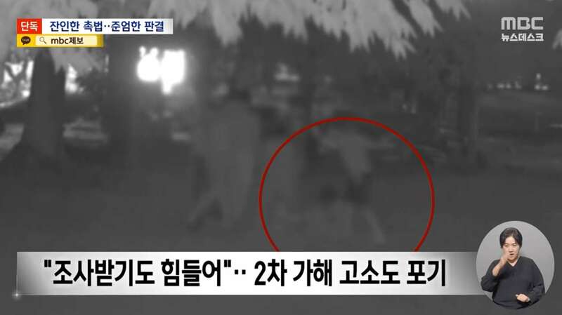 촉법이라 감옥 안 가? 결국 촉법 '최고형' (11)