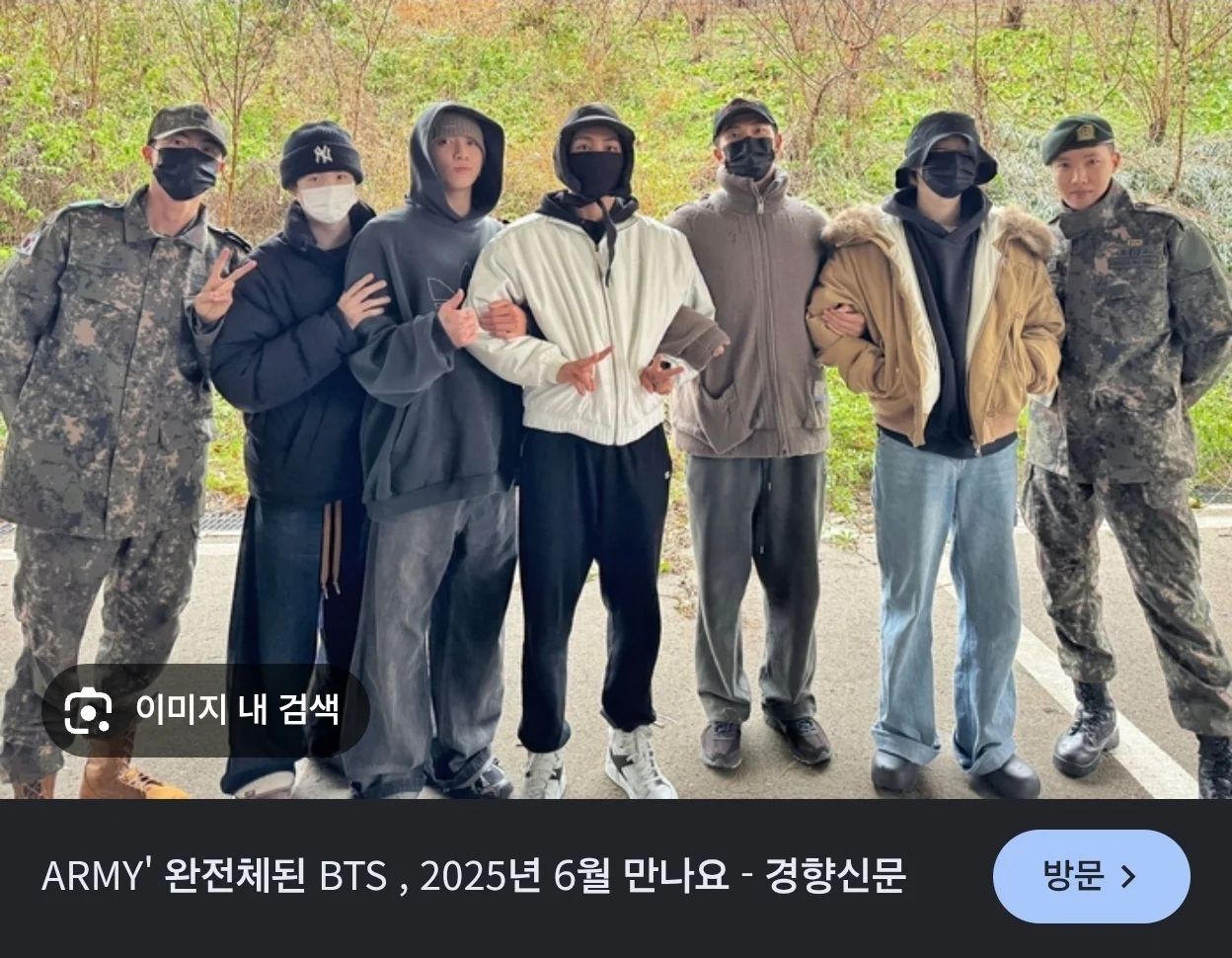 병역특례는 20대 황금기가 어쩌구 국위선양이 어쩌구
