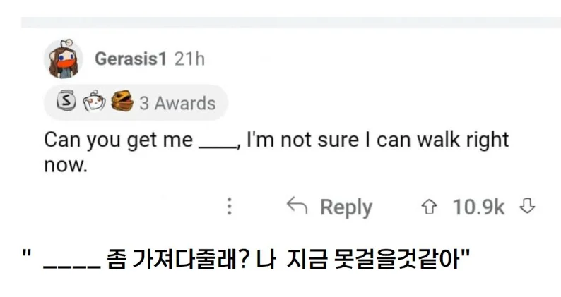 ㅅㅅ 후 듣는 최고의 소리 (2)