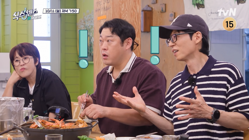 쯔양이 이거 다 먹고 먹방 촬영하러 간다니까 유재석 반응 ㅋㅋㅋ (14)