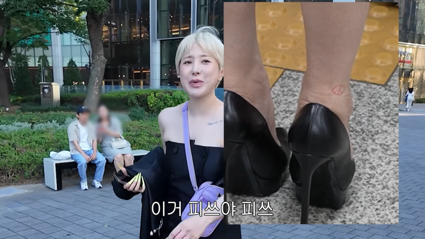서인영 눈나가 '발'로 투표하게 된 이유 (3)