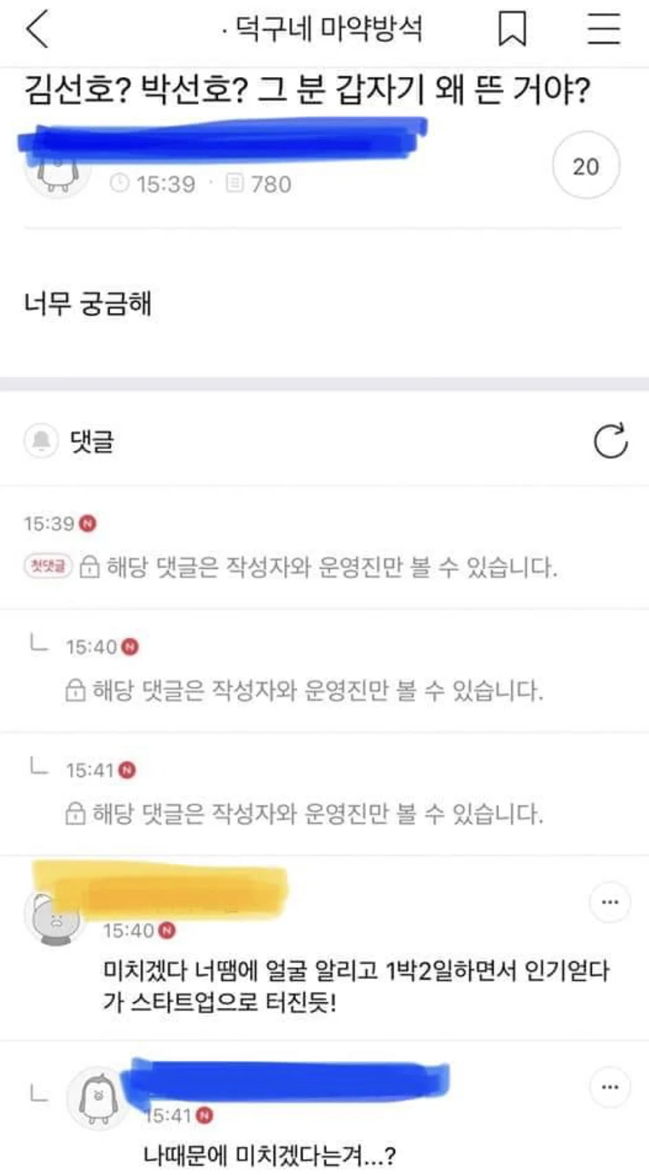너도 자위중? (45)
