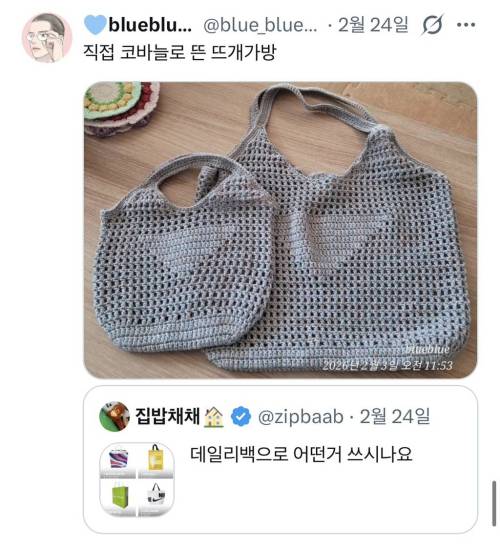 데일리백 추천