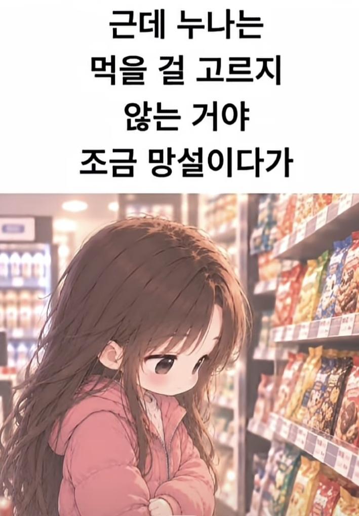 조심스레 집어든건 주방세제 (16)