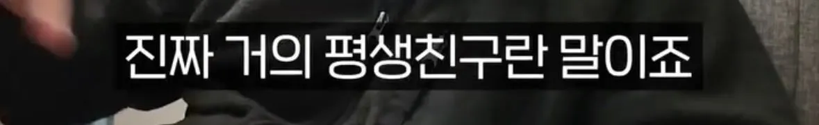 탈북자가 북한에서 생긴 가장 큰 트라우마