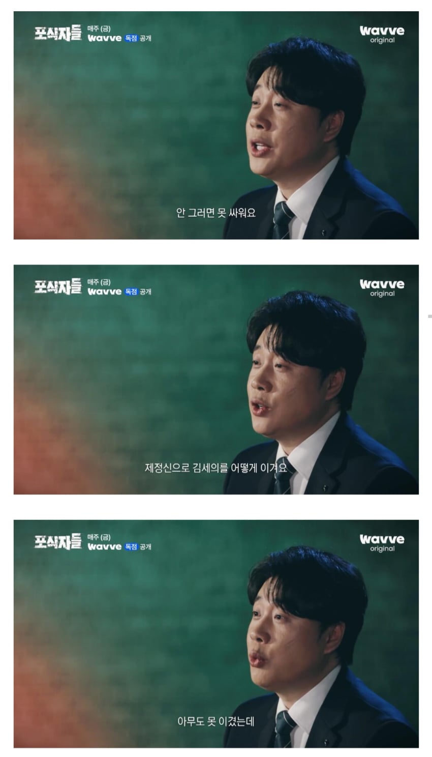 장사의신이 가세연 김세의를 나락으로 만든 과정 ㄷㄷㄷ (3)