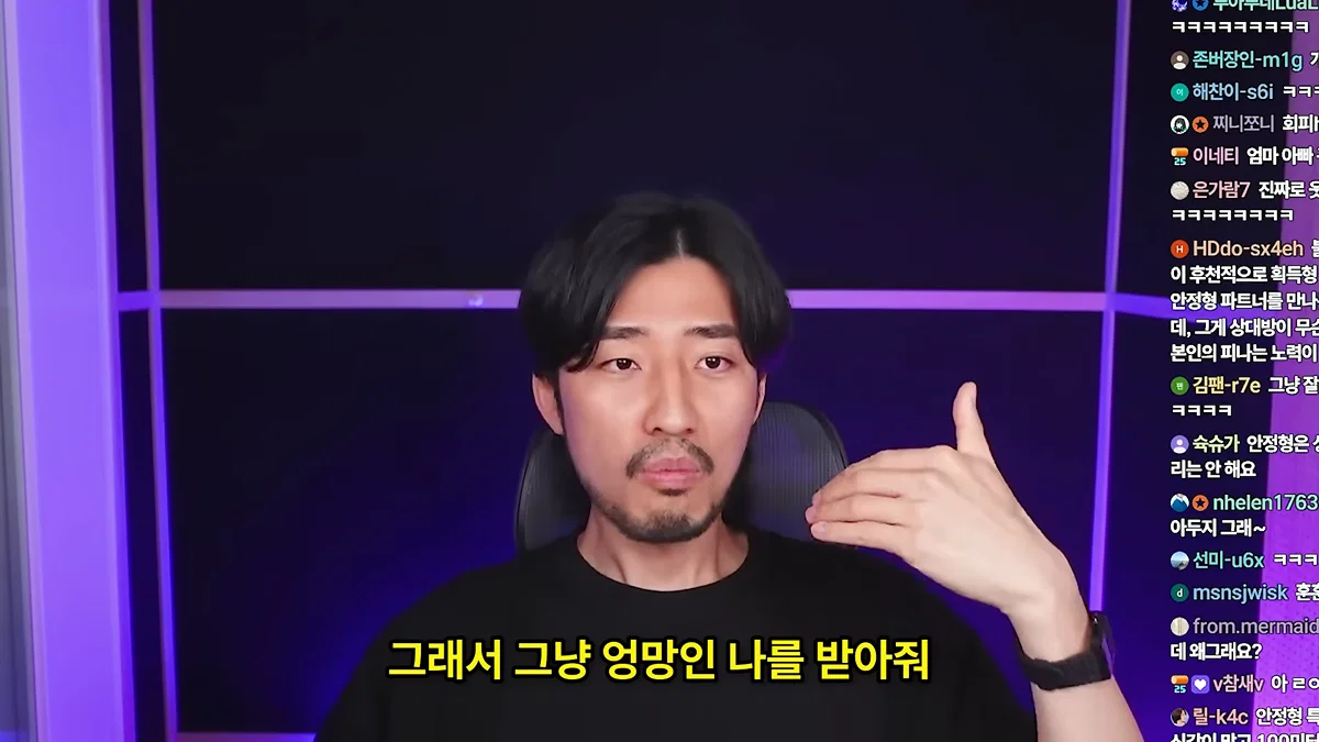 정신 질환을 추구미로 쓰고 안정형을 찾아 헤매는 사람들에게 (78)