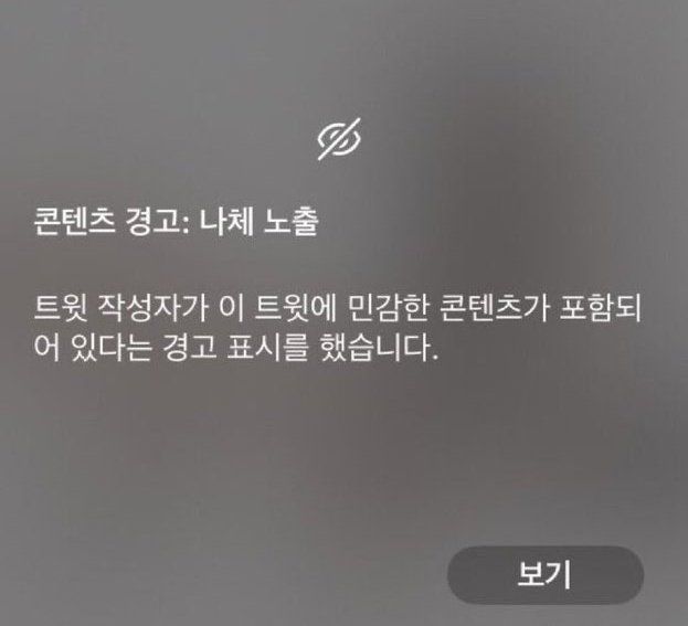 와들와들 의외로 한국에서 남초였다는 사이트 (4)