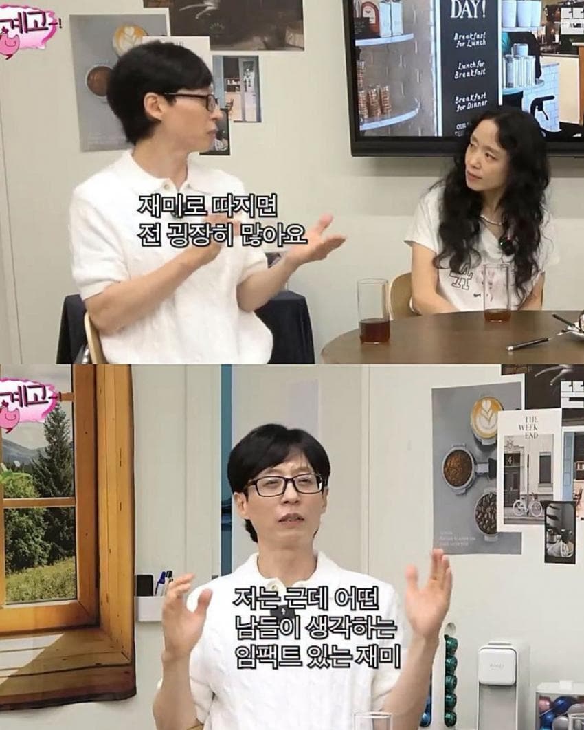 [핑계고] 술 안 마시면 종종 듣는 말 (7)