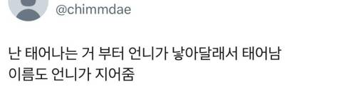 동생들의 삶