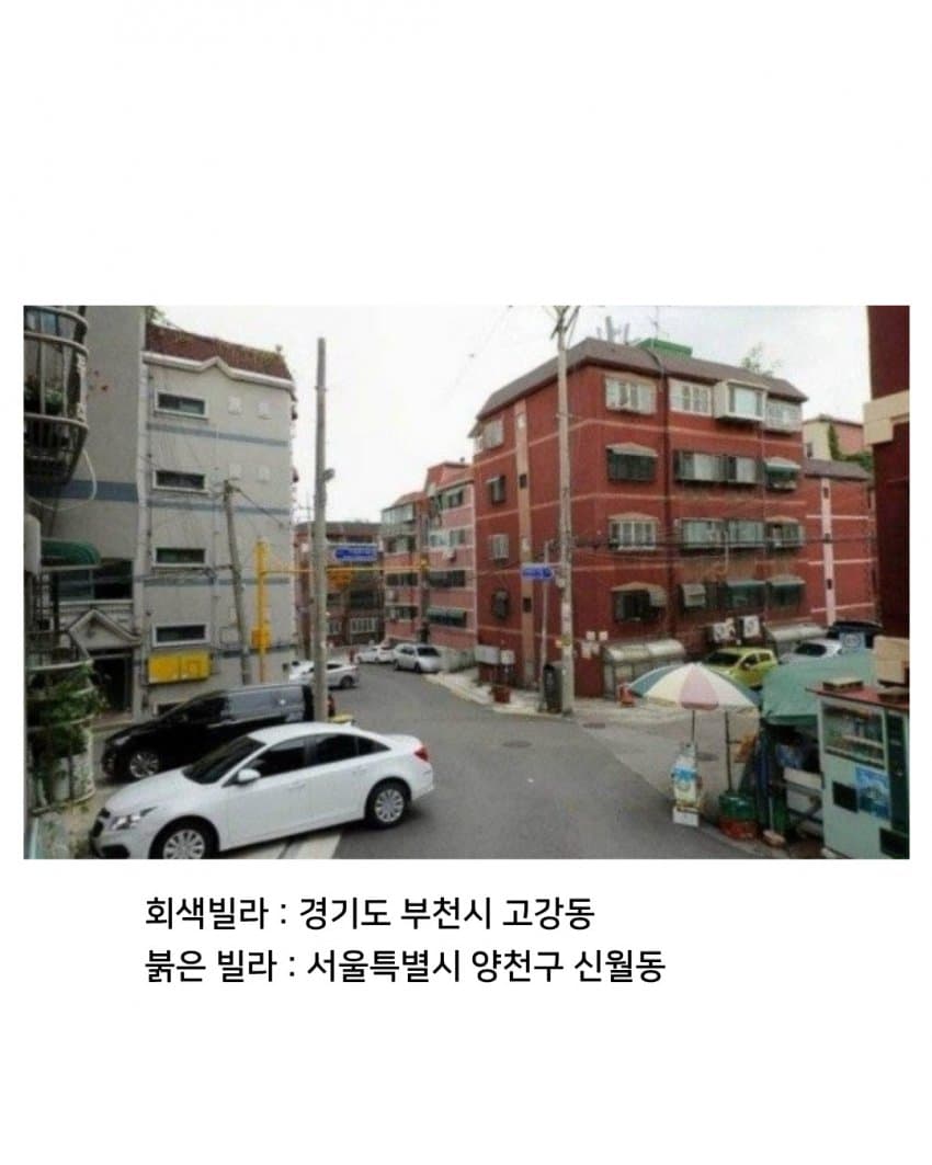 싱글벙글 우리 동네 경계선 (10)